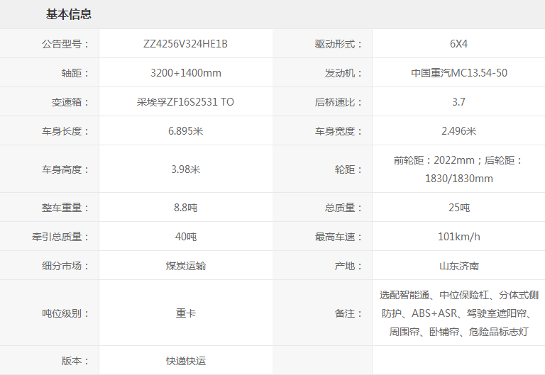 爱游戏(ayx)中国官方网站