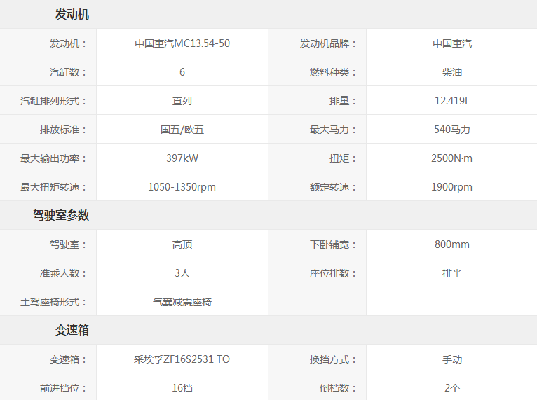 爱游戏(ayx)中国官方网站