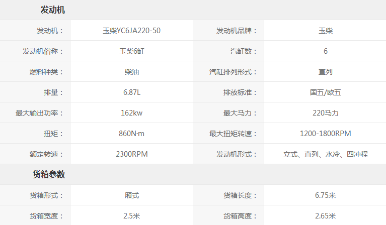 爱游戏(ayx)中国官方网站